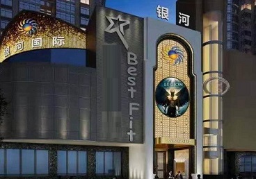 黑河KTV荤台花场男公关服务好-银河国际KTV花场消费点评